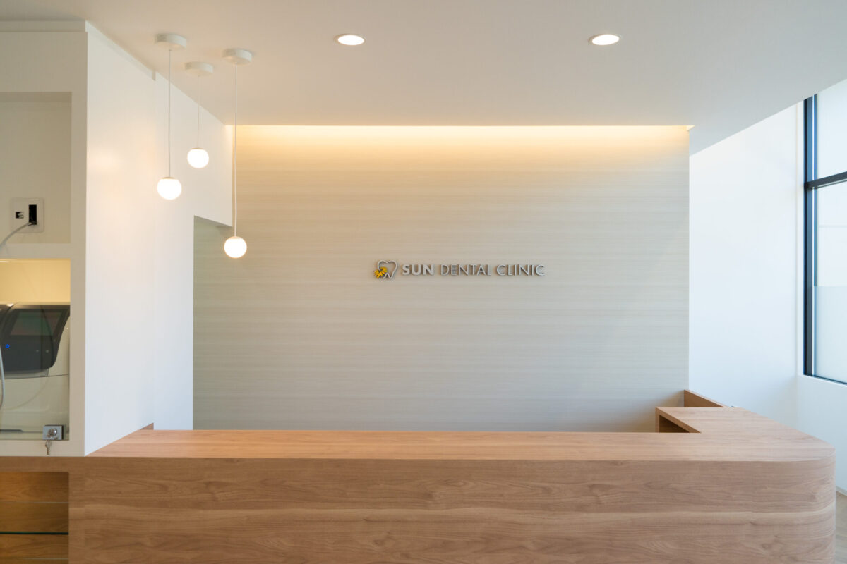 SUN DENTAL CLINIC