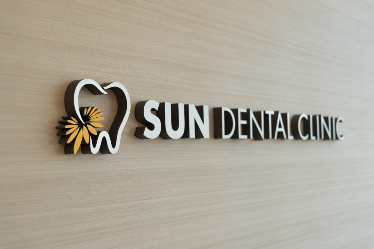 SUN DENTAL CLINIC