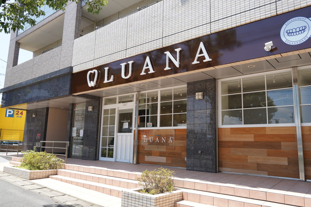 LUANA DENTAL CLINIC