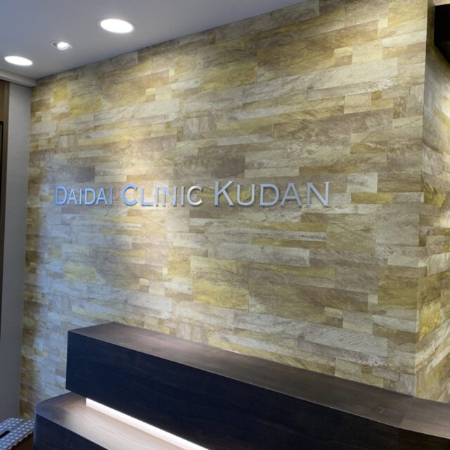 DAIDAI CLINIC KUDAN